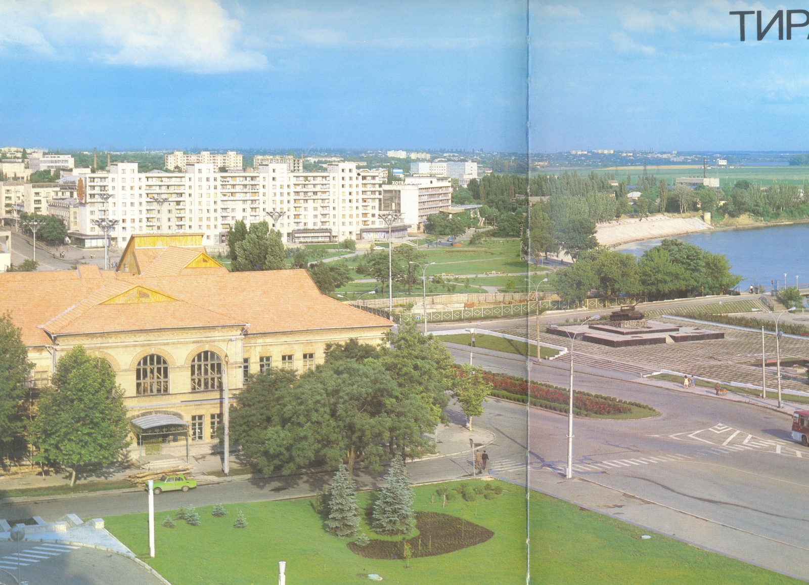 Панорама центра